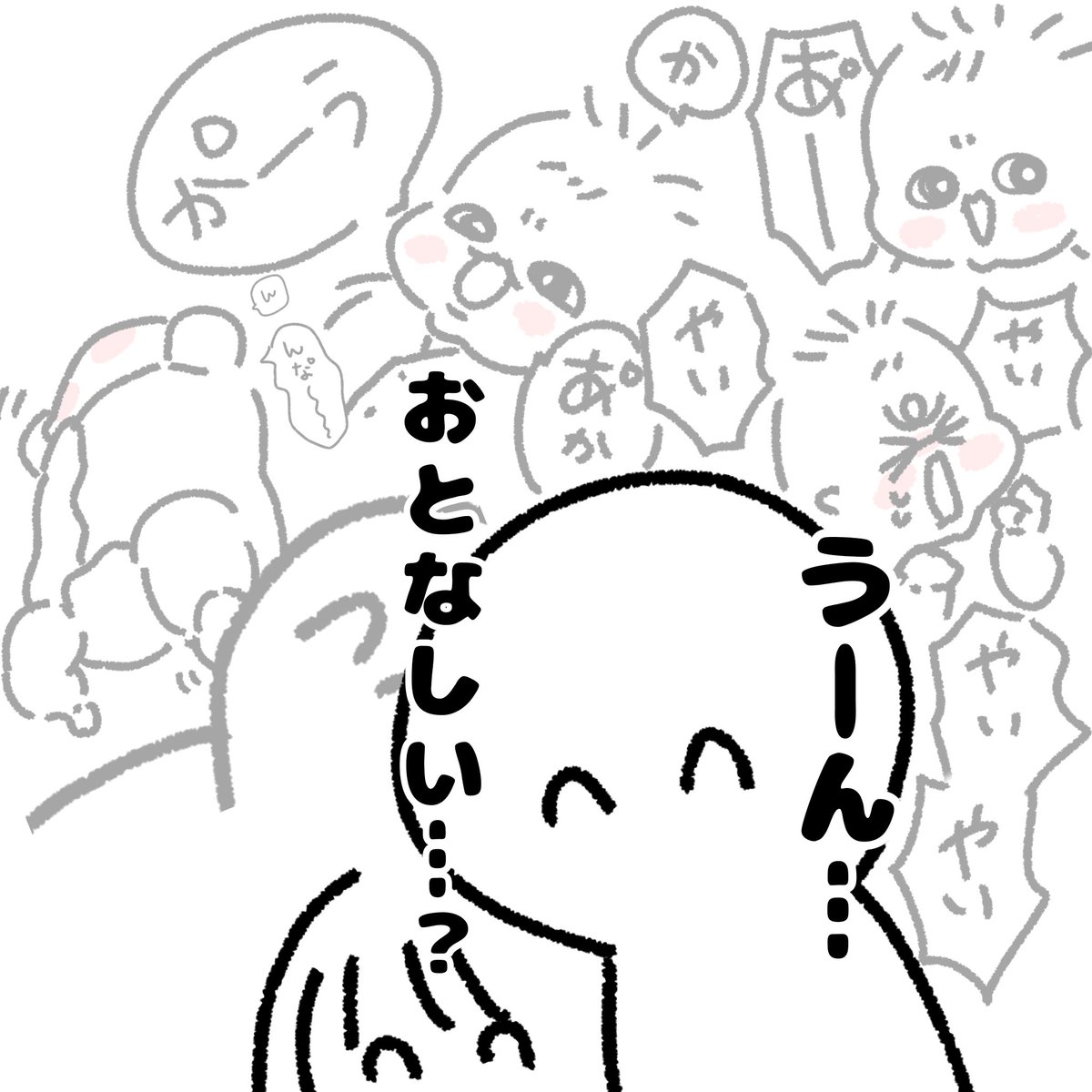 ninkatsulepooo's tweet photo. 赤ちゃん、外だとおとなしい。
本能なの？👶 https://t.co/pi8nOsIerH