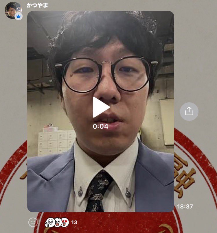 kyogoku_finance's tweet photo. 【参加者紹介】
#9番街レトロ 京極風斗によるオープンチャット
#京極金融
京極に借金がある債務者たちが毎日投稿💴

#ド桜 かつやま
相方、債務者村田のペナルティにより参加。
京極への発言で物議を醸すこともあったが、毎日投稿中🍝

あなたも"観測者"になりませんか？👁
https://t.co/rnsqGbAYqF https://t.co/egspfFoTtS