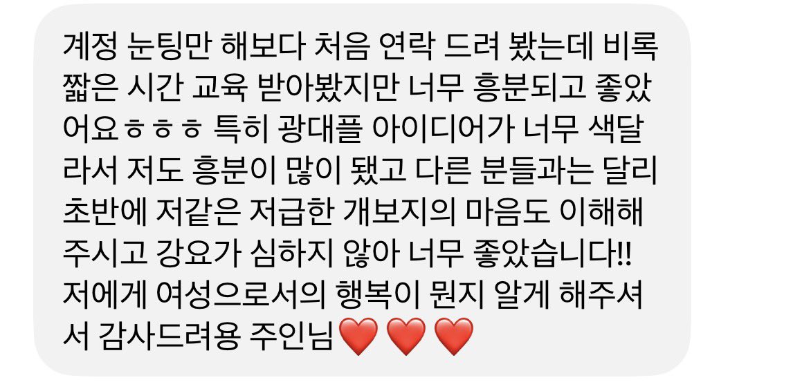 bdmf47's tweet photo. 교육 후기 이렇게 남기는 애들보면 참 기특하단 말이야

#남존여비 #능욕 #광대플 https://t.co/SiQjfTVcvY