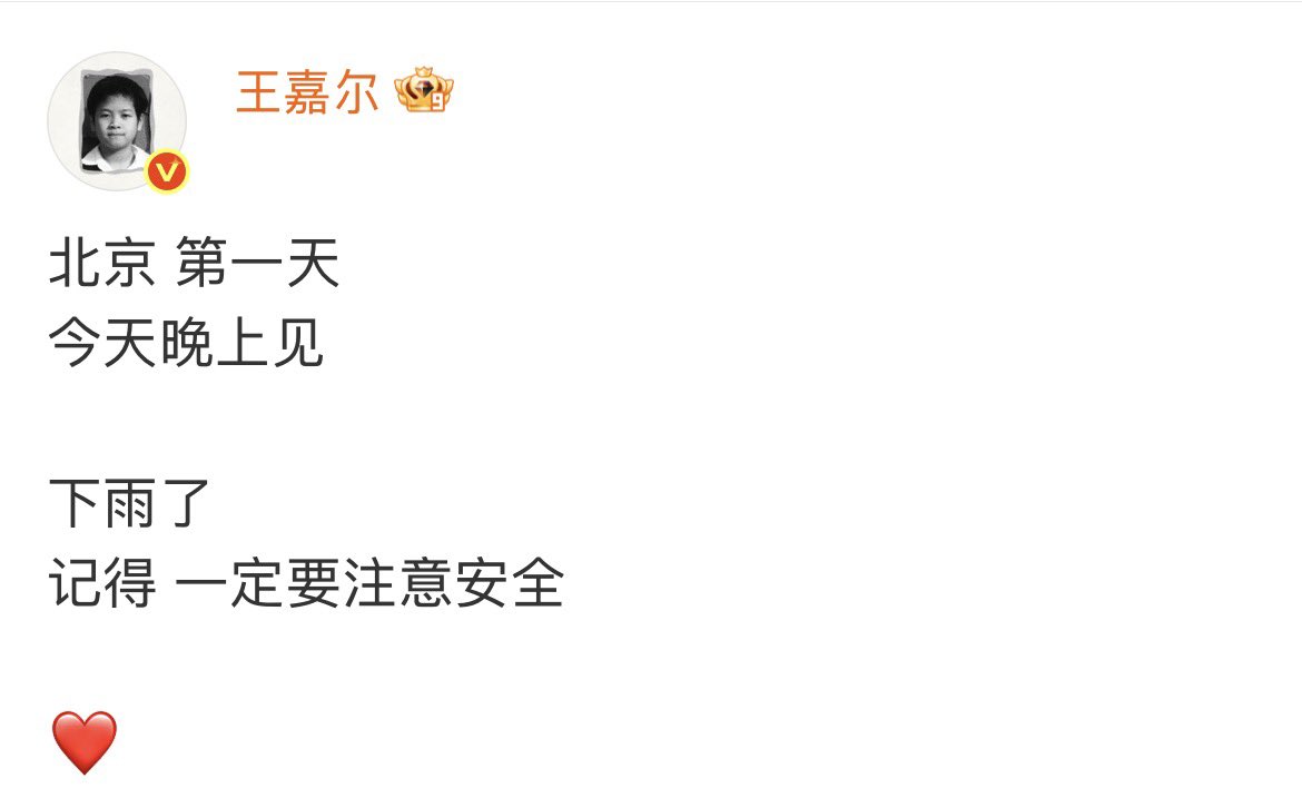 JacksonWThaifan's tweet photo. [#JSWEIBO] 20261017

วันแรกที่ปักกิ่ง
เจอกันคืนนี้ครับ

ฝนตกแล้ว
อย่าลืมดูแลระมัดระวังเรื่องความปลอดภัยให้ดีกันด้วยนะครับ

❤️

🔗 https://t.co/15RWyStWUs

@JacksonWang852

#JacksonWang #王嘉尔 #잭슨 
#TEAMWANG #JACKSONWANGWORLDTOUR #MAGICMAN2 #MAGICMAN2WORLDTOUR https://t.co/WD0oZrXxoN