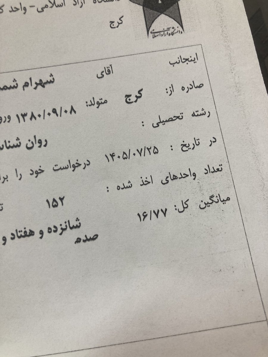 _ishahram_'s tweet photo. با اینهمه درگیری و مشغله منک راضیم
بریم واسه ارشد https://t.co/gkaxB6kzDm