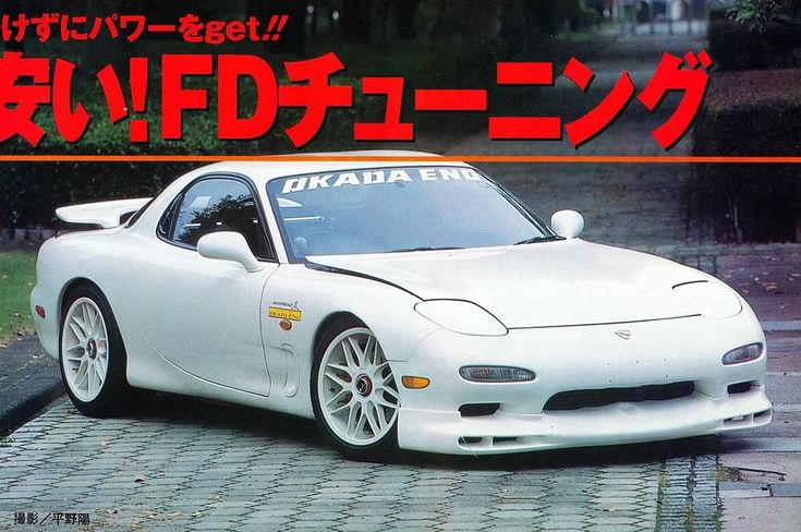 Kyonko_5DX's tweet photo. 「安い！FDチューニング」 https://t.co/UnqViftffu