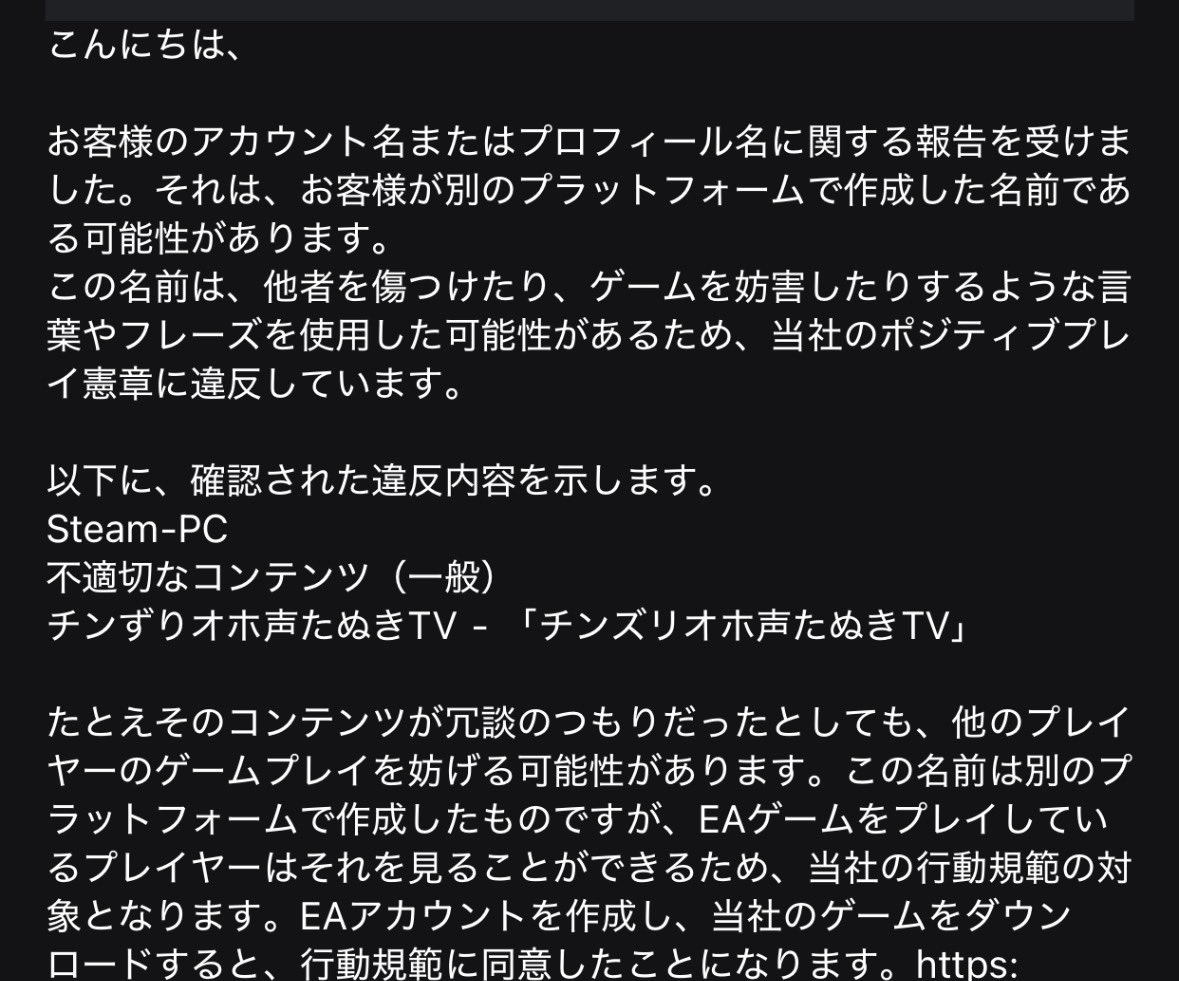 oiip_2's tweet photo. 通報したやつ誰やねんwwwwwwwww https://t.co/LSmsZ3kthO