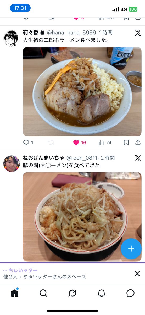 darknantaro's tweet photo. あ https://t.co/WmigrJPFII