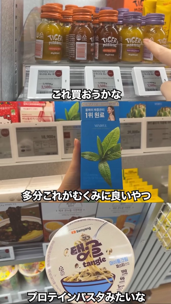 erechan___'s tweet photo. さっしー＆お友達がオススメの韓国美容商品まとめ🤎👇🏻👇🏻 https://t.co/3R3bcDYrKi
