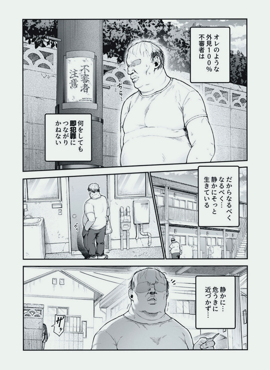 LiviuGabriel's tweet photo. まさかの犯人で、ほんとに予想外すぎた。

1/7 https://t.co/tEU5Is1PzL