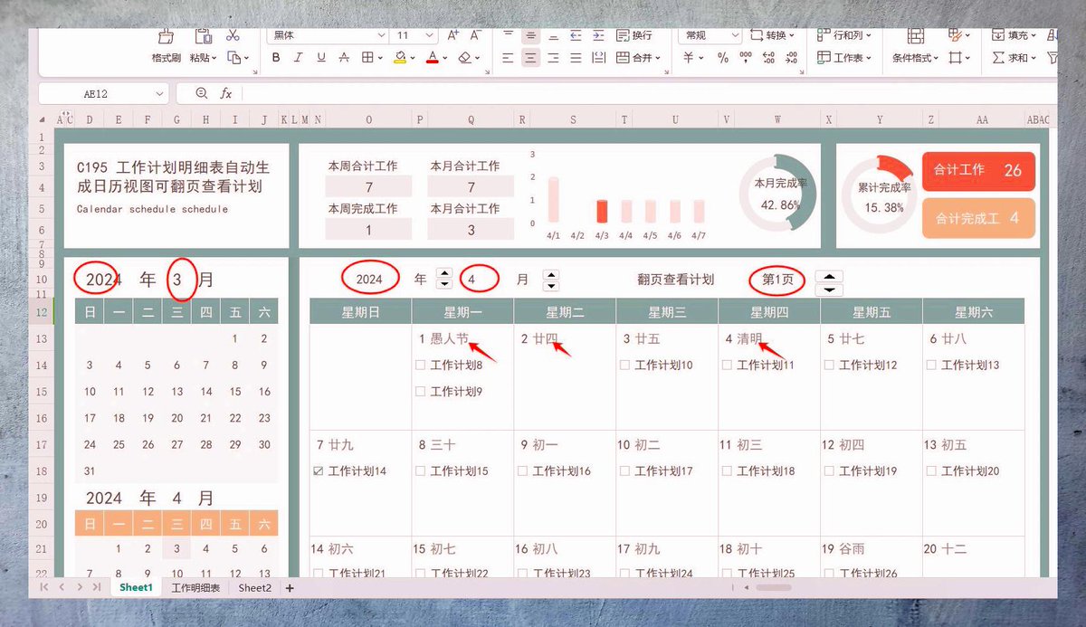 caicedo0404's tweet photo. [Need a 100M+ budget for this urgent project, is there enough time left] https://t.co/DEcf7qIUA7