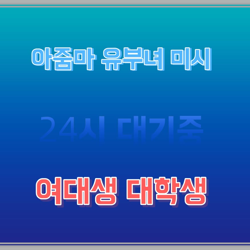 EstebanPertuz8's tweet photo. 🙎라인 PK434🚽#군위 #군위만남 #조건 #군위조건 #일탈 #ㅈㄱ #섹트 #만남 https://t.co/kwF2zRvsJ2
