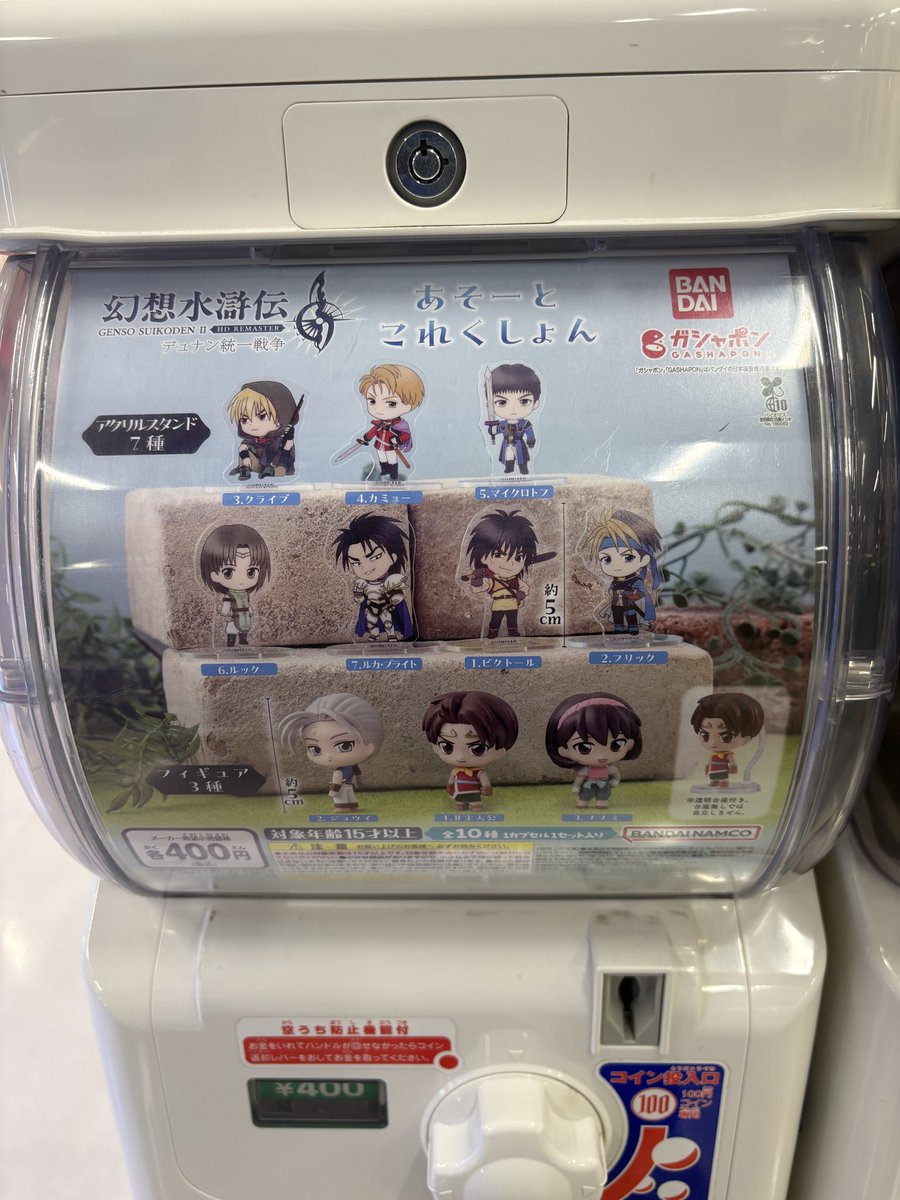 liesan00's tweet photo. ふらっと寄ったら見つけたわ
ジョウイがでない https://t.co/3NMNhoeRKZ