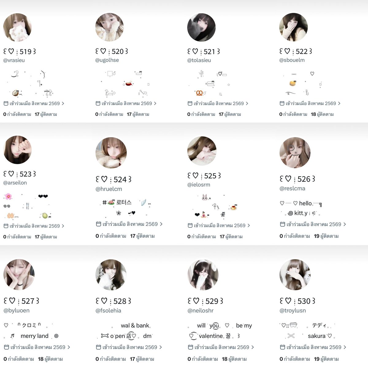 useroina's tweet photo. 𓈒ֺ ┄ֺ 🐇𓈒  ขายทวิต 50฿
แอคนอก outlook ขึ้นแท็ก
   รับเทสก่อนโอน ᪔ྀི .ܸ ݂ .ܸ ც
     ⠀ִ   ⠀⠀⠀    ⠀⠀⠀𓈒ִ┊𓈒
    add line for order ka
    💬 𓈒 ݁  https://t.co/3vf3GTMaqC
สนใจซื้อแอค 𓈒 ทักไลน์ได้เลยคับ https://t.co/PBzJ36EsIn