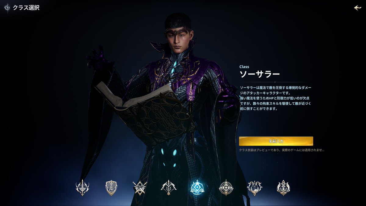 asa_game_0v0's tweet photo. #AION2 https://t.co/Hj1lBrAJDP