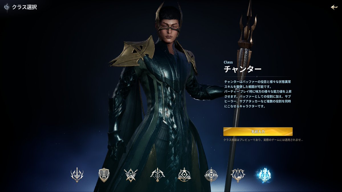 asa_game_0v0's tweet photo. #AION2 https://t.co/Hj1lBrAJDP
