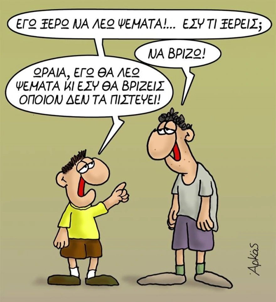 CharisChar74464's tweet photo. Τι νομίζουν κάποιοι όταν ακούν ότι πρέπει να έχουν "soft (s)kills". https://t.co/HqhGRwg9W0