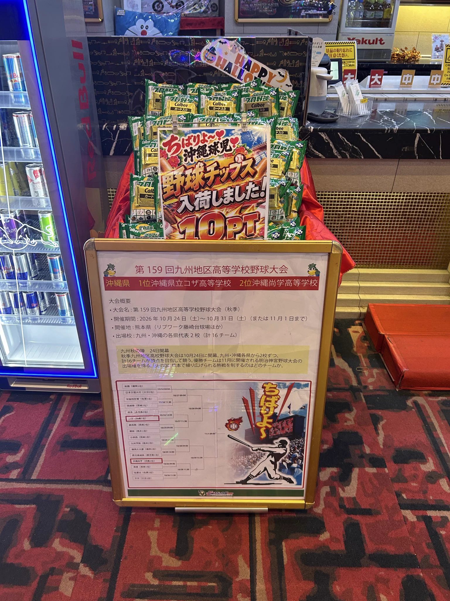 バラ売り可‼️巨大❮ネブト❯４種 ❰ヤエヤマ、ヨナグニ、ハチジョウ、オキナワ❱ ファラオ本店(公式) on X: 