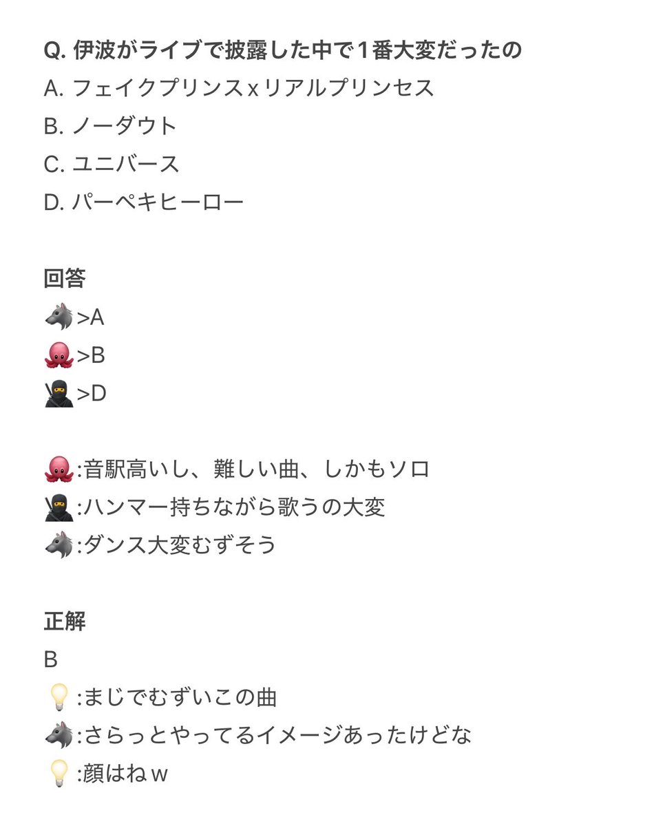 9uumu's tweet photo. Dytica アニメイト トークイベント レポ② https://t.co/w83YYDnjqr