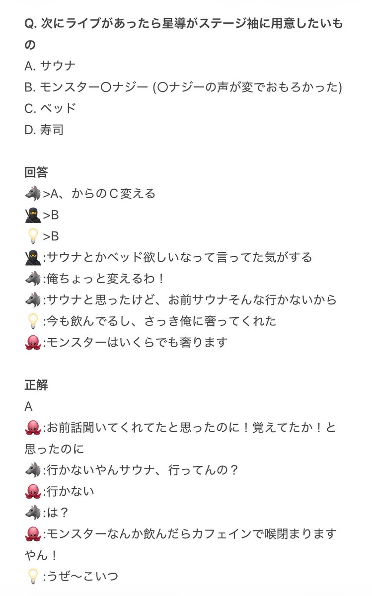 9uumu's tweet photo. Dytica アニメイト トークイベント レポ② https://t.co/w83YYDnjqr