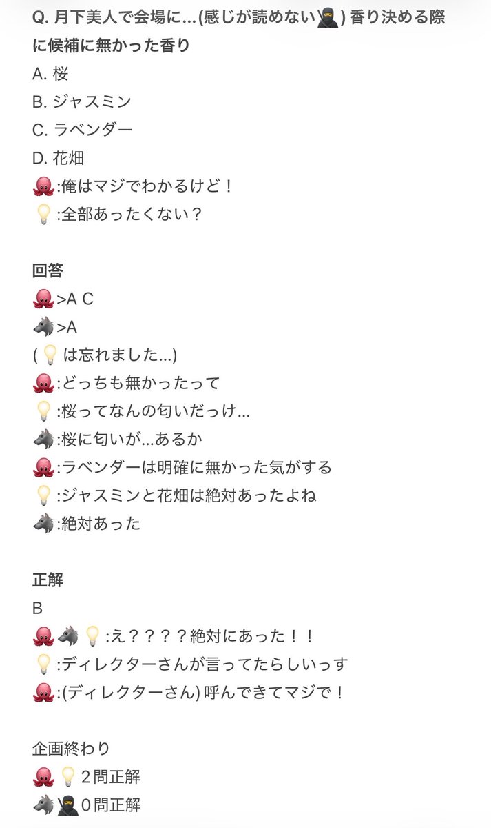 9uumu's tweet photo. Dytica アニメイト トークイベント レポ② https://t.co/w83YYDnjqr