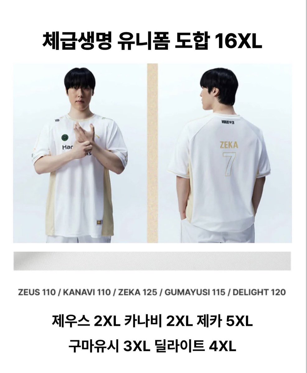 zkzgd07's tweet photo. 예? https://t.co/SLnqRgNGgR