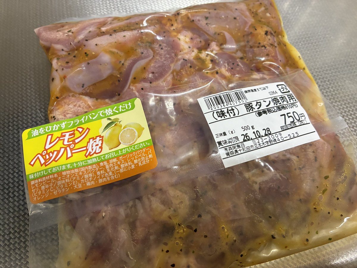 prprsrn's tweet photo. 肉焼く https://t.co/NTSOSyNbC2