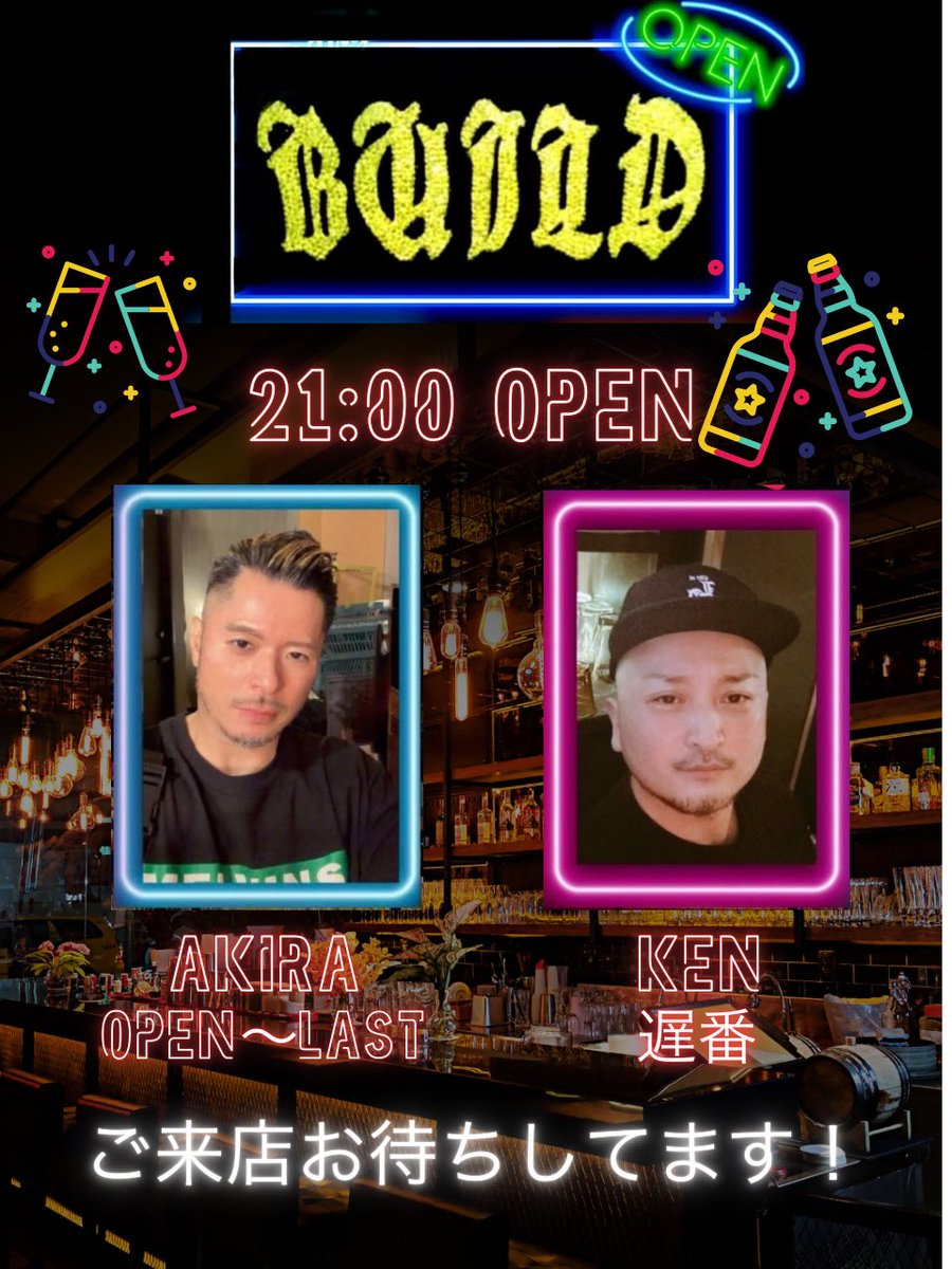 BUILDsumiyoshi's tweet photo. 2026.10.17[土]

こんばんは。
本日 21：00 OPENです。
  
アキラ[OPEN〜LAST]
ケン　[遅番]

ご来店お待ちしております。 https://t.co/ykLKNrPzbT