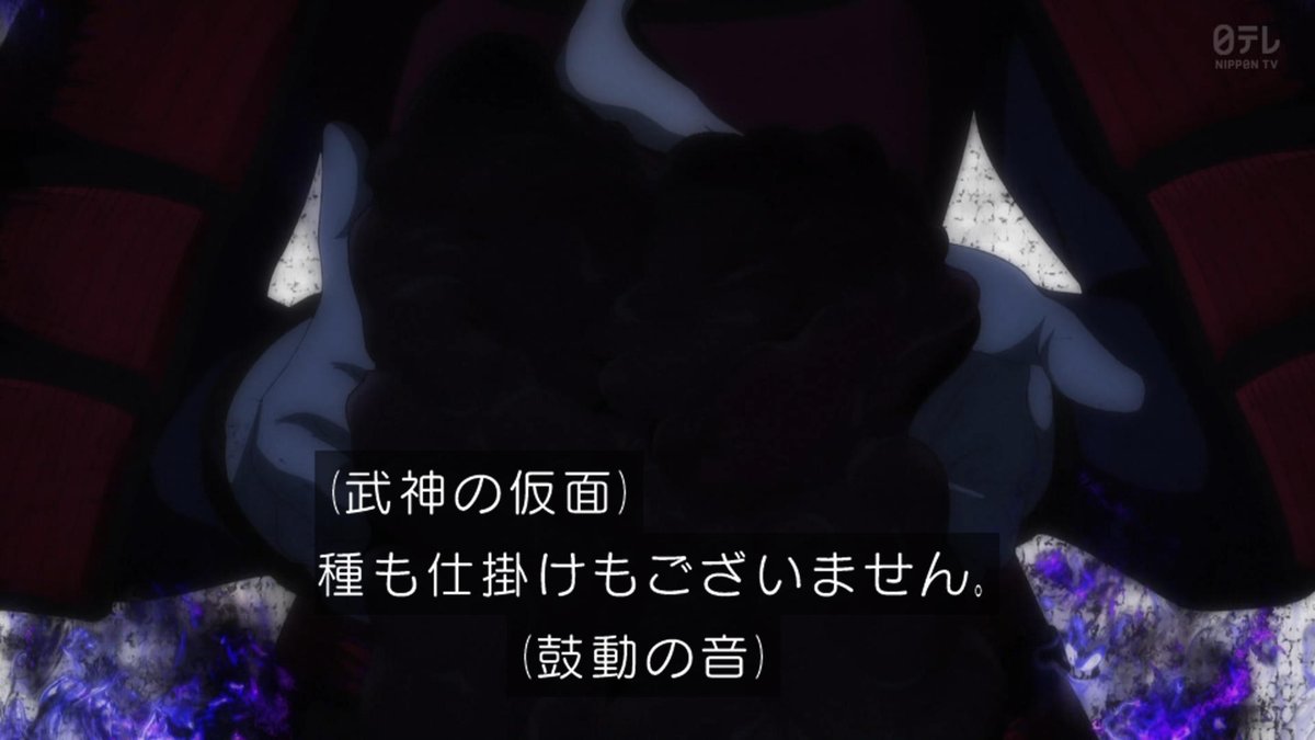 『朱色の仮面【第1クール】』第2話 感想｜仮面の力は、大切なものとの引き換え反応画像3