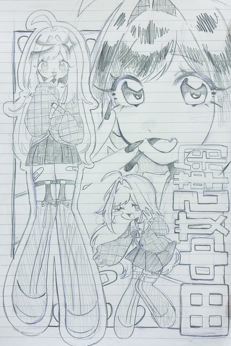 HappyOtanunchu's tweet photo. 最近のアナログ可愛くないですか？
やっぱりよそで描くのが楽しいんですよ
お名前と共に資料置いてってくれませんか https://t.co/d5Yv31bG6F