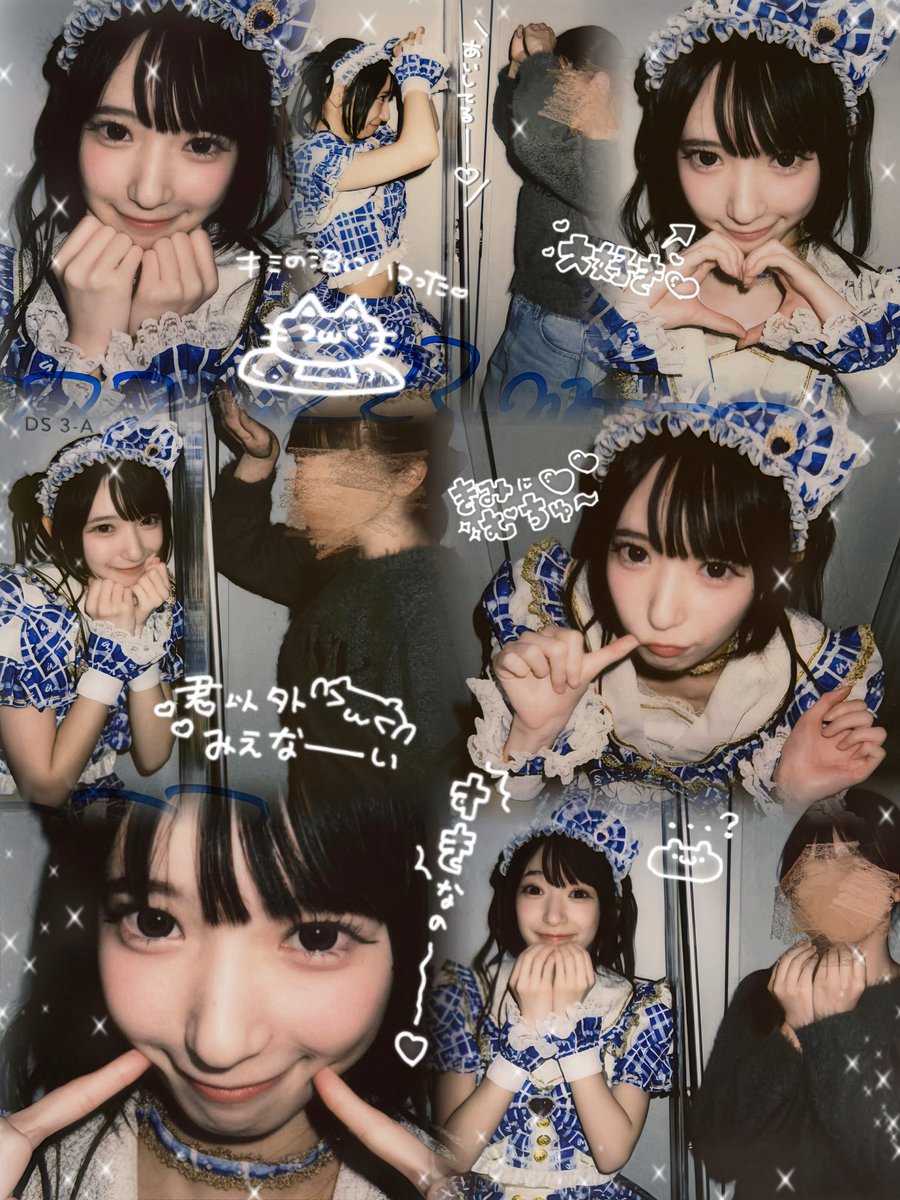 MMMIII0x's tweet photo. ︎︎⟡ 10.15 MiON! ︎︎⟡

やっぱりﾉｰｼｰ衣装可愛くってぇ😵‍💫💙
1番最初に「お仕事お疲れ様♡」の入りが本当に救いで助かってます꒰ᐡ⸝⸝ᴗ̤  ̫ ɞ̴̶̷⸝⸝꒱🎀 
ALTも覗いてね👀✌🏻
 
#ねむねむきろく https://t.co/t3Odu4ZH1t