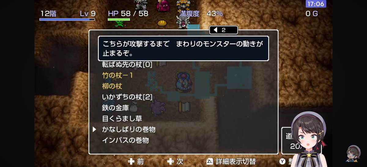 AVALANCHE0210's tweet photo. ＃生スバル
　　
スバル、トルネコ配信おつヴぁる♫
わちゃわちゃと楽しんでくれて何よりだよ☺️👍
モンスターハウスの絶望感よw
アレはいつ見てもキツいものが有るw https://t.co/awkAPWGJp5
