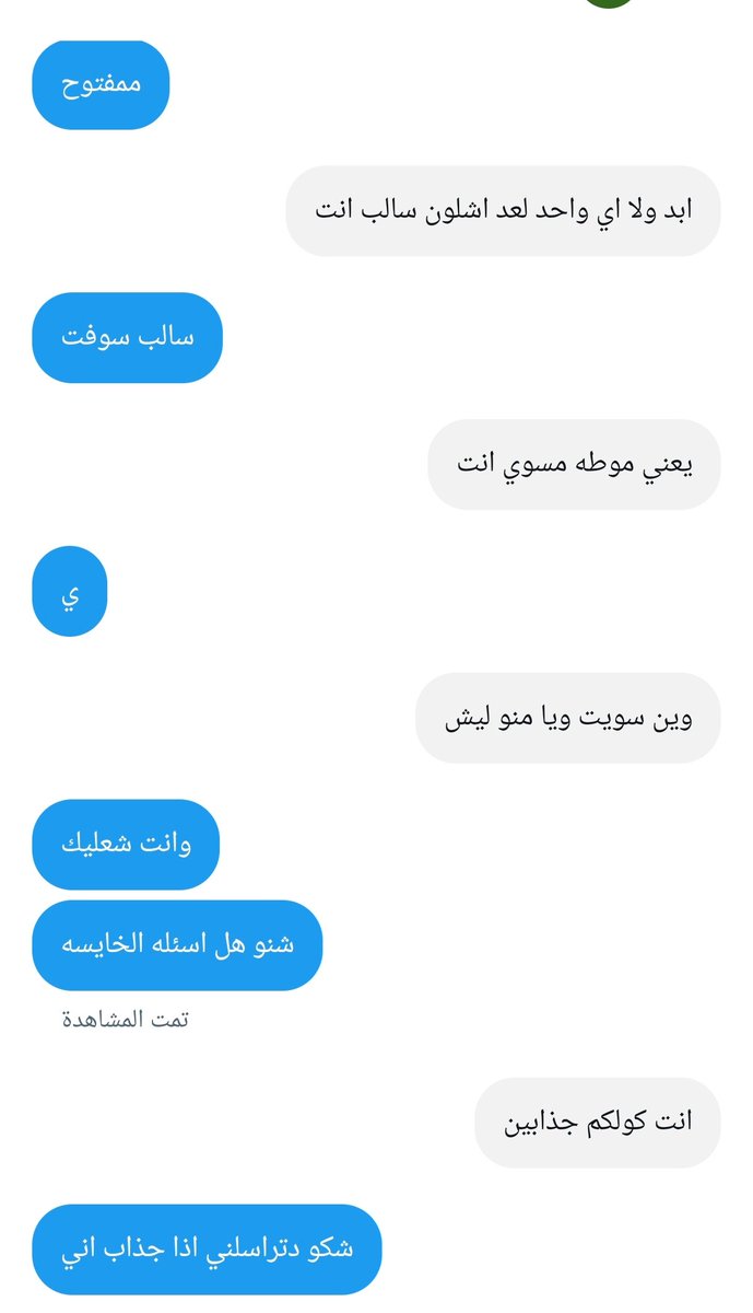 rpjwuh's tweet photo. صباحو 
هيج عطلات لا يراسلوني الفضولين والي يحبون يعرفون النغل منو ابو تره مالي خلكم https://t.co/yEYmYkmx0P