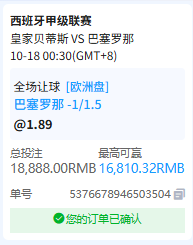 aigaaaaa's tweet photo. 昨日复盘：这场比赛赛前对主队主场防守和韧性的评估偏乐观，完全低估了图卢兹客场反击的冲击力，导致方向、亚指和比分全线翻车。

今日推荐：
西甲 00:30
皇家贝蒂斯VS巴塞罗那
方向：客胜
亚指：巴塞罗那-1/1.5
比分：0-3 1-3 1-4
推荐理由：贝蒂斯这种大开大合的战术风格，恰恰完美落入了巴萨最擅长的快节奏高位反抢与两翼爆破中。一旦贝蒂斯阵型稍有拉开，其后防线横向补位慢、中场防守硬度不足的漏洞就会被巴萨前场攻击群无限放大。

更多赛事推荐滚球聊球加群：https://t.co/XqYdFJYbJA
联系我唯一电报：https://t.co/Sgr05S6bLR

#足球 #足球推荐 #足球分析 #竞彩 #五大联赛