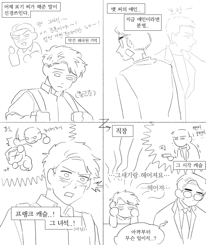 toothttt's tweet photo. 뭐가 많다 ... https://t.co/1YortEnsyS