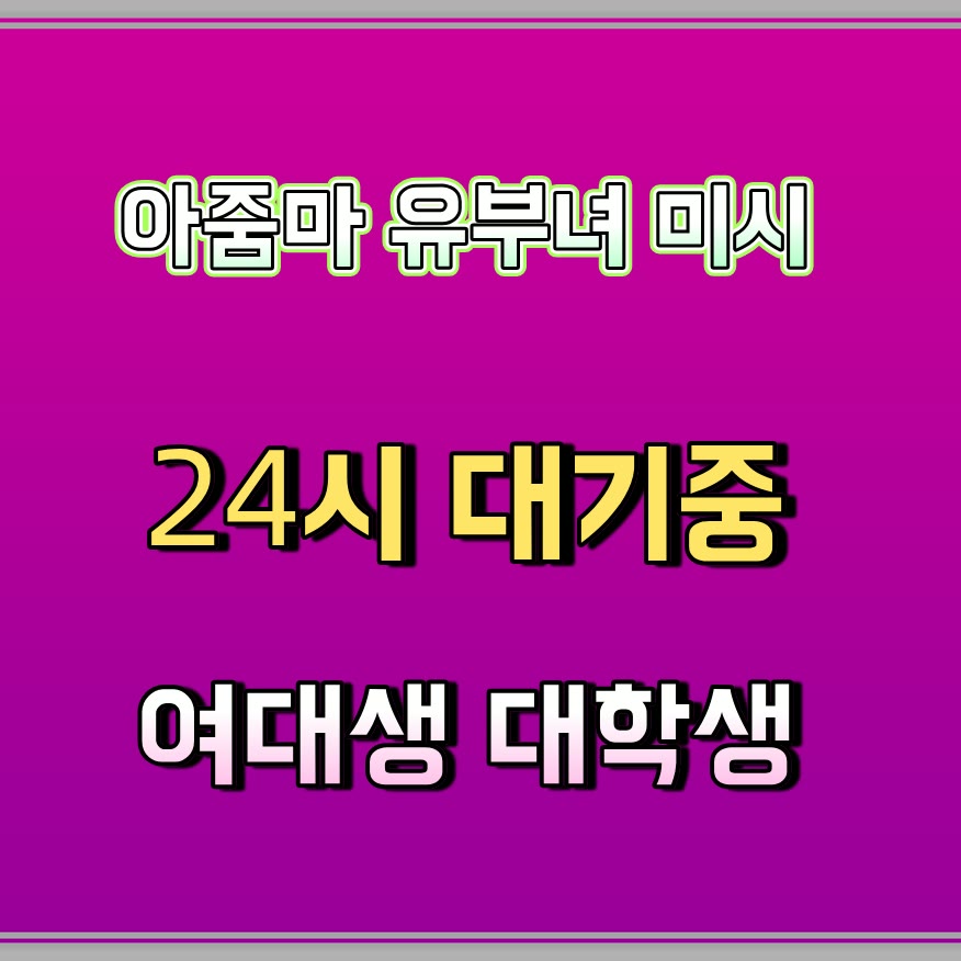 EstebanPertuz8's tweet photo. 🈹라인 PK434🔆#상주 #상주조건 #맘눌뎀 #상주만남 #ㅁㄴ #ㄱㄷ #오프 #만남 https://t.co/MSCqA8LxGk