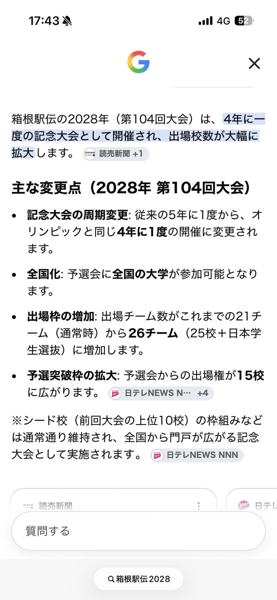 Hayate_Aqours's tweet photo. @afpm1215 どうやらそうみたいです。
敷居も広がるようなので一筋縄……という訳には行かなそうですけどね https://t.co/JNaxnJwZ46
