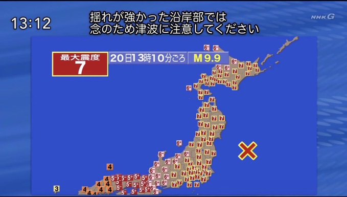 UF_dynasty's tweet photo. ※日付に注目

こんな物まで、事前に準備されているようです。流出したので、起きませんから、安心してください。 https://t.co/UNYGp8BHyX