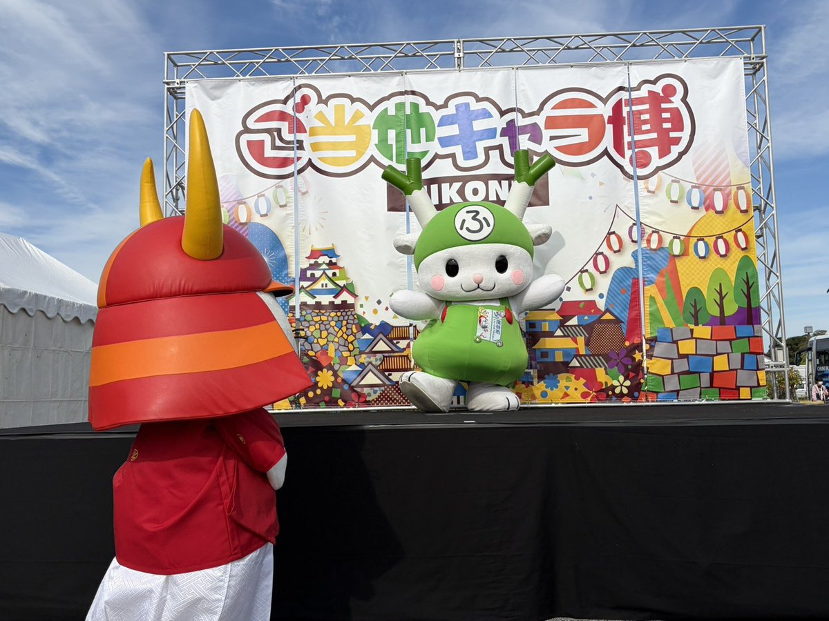 fukkachan's tweet photo. ご当地キャラ博2026 in 彦根🏯
初日終了したよぉ〜♪
遊びに来てくれたみんな、ありがとねぇ
今日もたくさんのお友達に会えて楽しかったよぉ♪
明日も彦根で待ってるねぇ

　　　　　  Y     　　Y
　　　　　(●・ω・●) https://t.co/Nt5oN0A0aH
