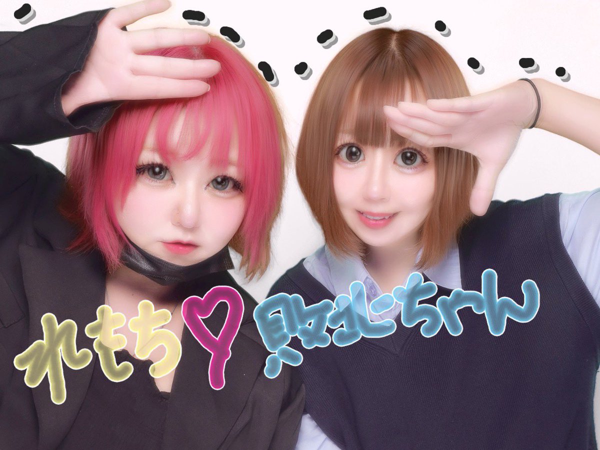 _aiuend's tweet photo. れもちと久しぶりにプリクラ撮ったよんよん！ャハ！！！ https://t.co/WAuZ8uskyp