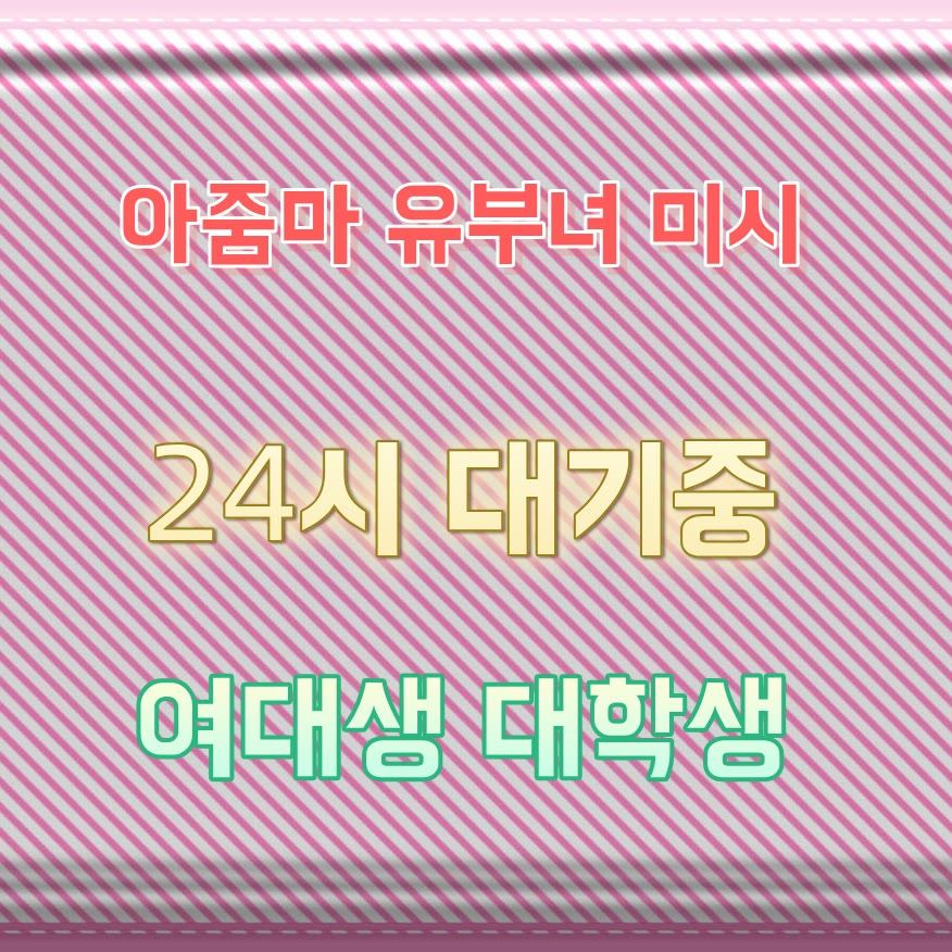 EstebanPertuz8's tweet photo. 👤라인 CCD228🚉#김포 #김포조건 #맘눌뎀 #김포만남 #간단 #건오 #ㅁㄴ #ㅈㄱ https://t.co/VvysHCmZ8J