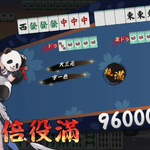 Photo by 神無🍻 (@_kann77)