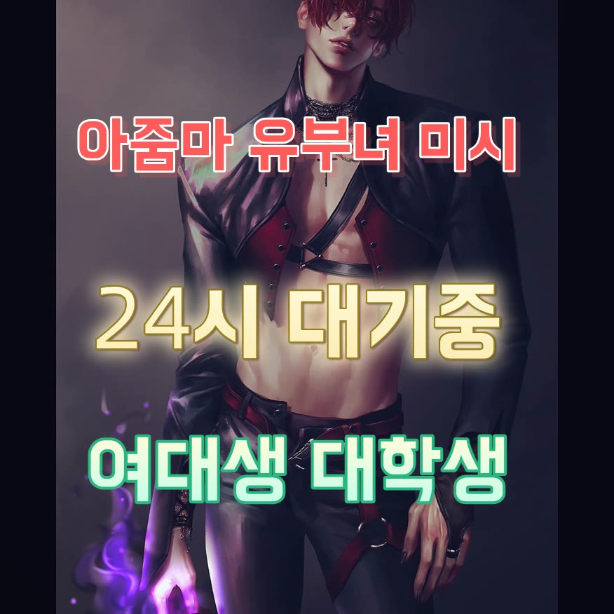 EstebanPertuz8's tweet photo. 🔧라인 PK434🍶#시흥 #시흥만남 #만남 #시흥조건 #일탈 #조건 #간단 #맘눌뎀 https://t.co/3ZywJuKv5O