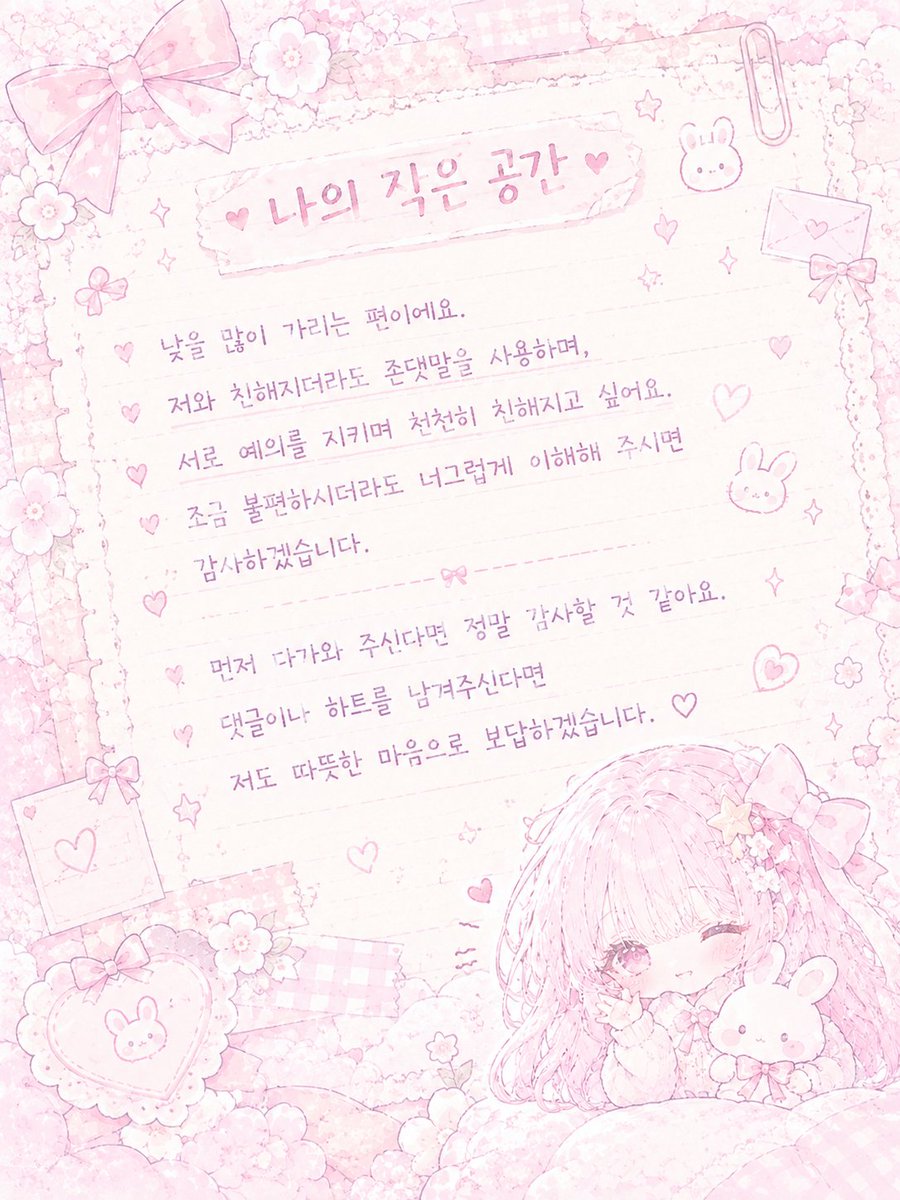 Luna_0ir's tweet photo. https://t.co/xCJchAt4aI