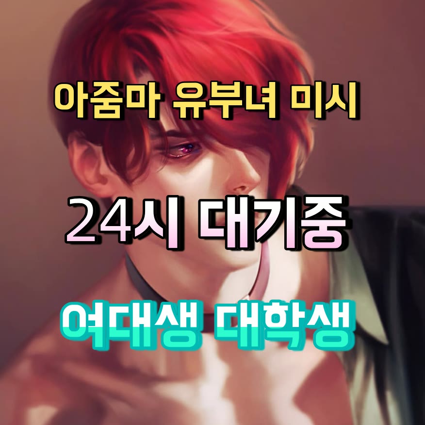 EstebanPertuz8's tweet photo. 🎭���인 PK434📔#사천 #사천만남 #일탈 #사천ㅈㄱ #조건 #ㅈㄱ #만남 #ㅁㄴ https://t.co/Hp6GKaTEw4