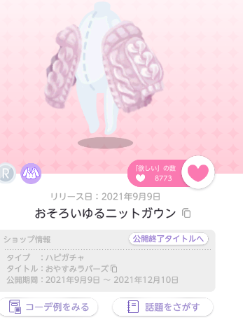 matsu_02_PT's tweet photo. 私の記憶があってれば確かツイメモあった.........よね？ https://t.co/NPpRIpUnSX