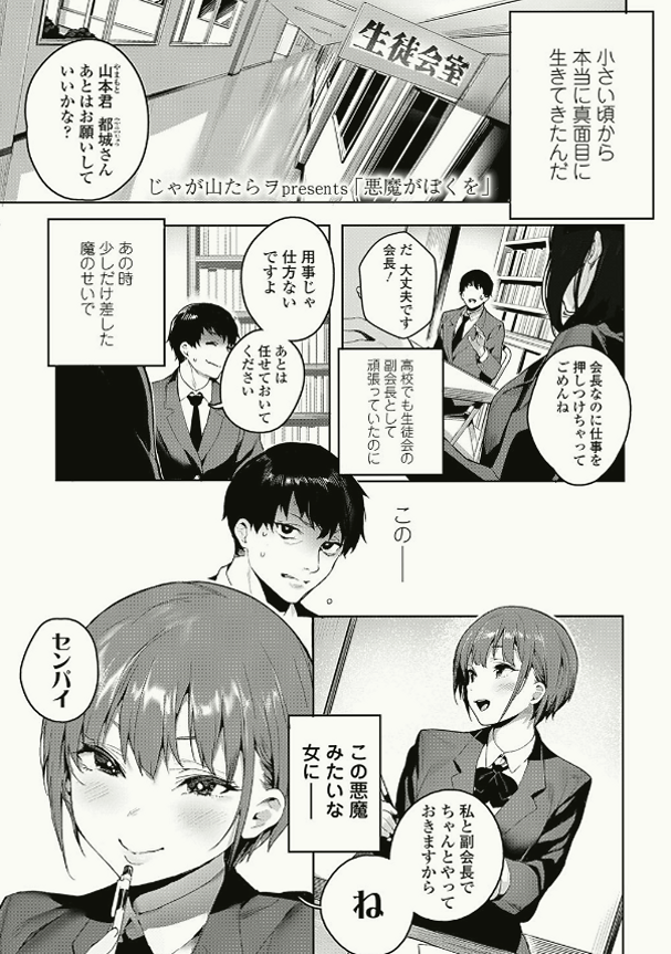 marloes_xo's tweet photo. 小悪魔に、弱みを握られてしまった……

1/6 https://t.co/NcQdMNOUTd