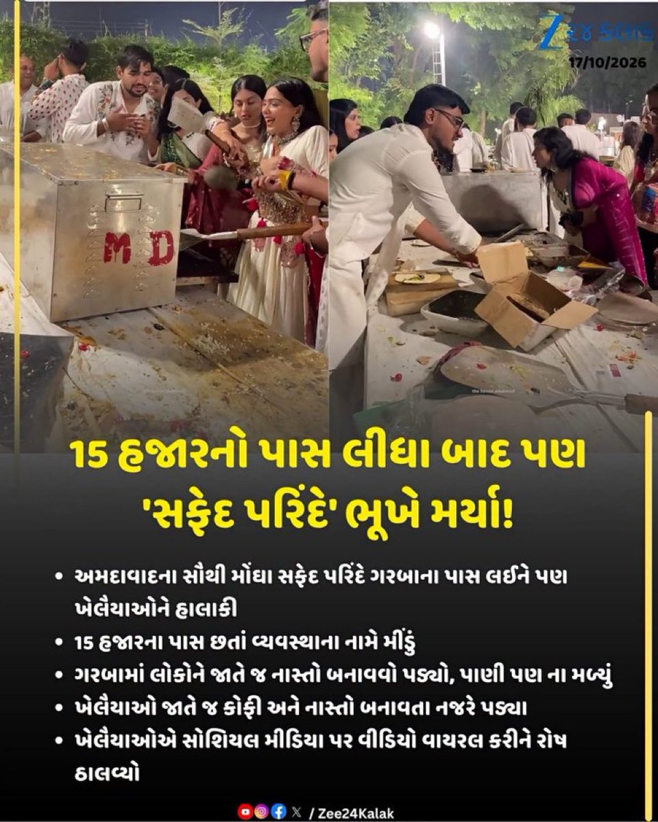 Prachetas_B's tweet photo. આ જ લાયક હતા… https://t.co/lSObfVKUnu