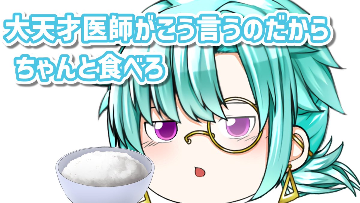 katarurowa0's tweet photo. 水無月「……返信が遅れてしまったな。もうインフルは治っただろうか。受験があるということは最後の文化祭だろうから余計辛かっただろう。悪いのはウイルスだ。……せめてしっかり食事を取れ。勉強するためのエネルギーにするためにもバランス良く食べろ。ちなみに和食がおすすめだ。」 https://t.co/OrGsjYF1Jc