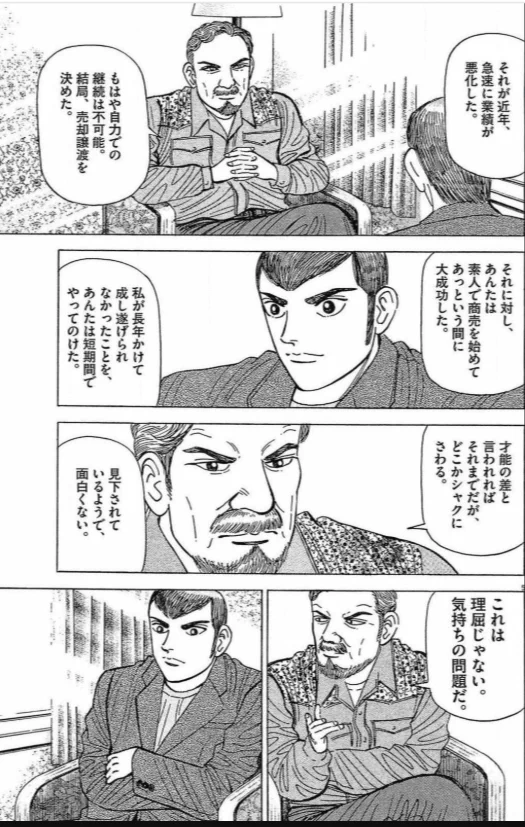 インベスターZ公式 ｜お金の偏差値を上げる ｜三田作品全巻9割引セール