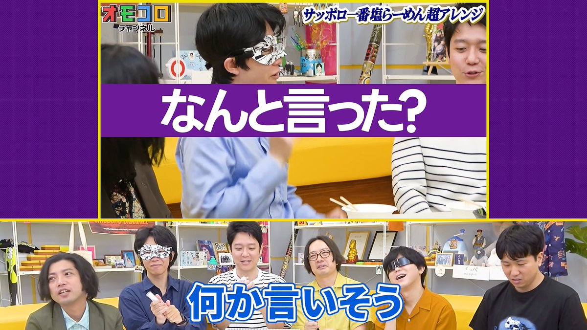 omocoroch's tweet photo. 🔸新着動画

全てを忘れる男、恐山は自分の過去の発言を覚えているのか？
https://t.co/gbULxagAd1 https://t.co/nINUzA86Mm