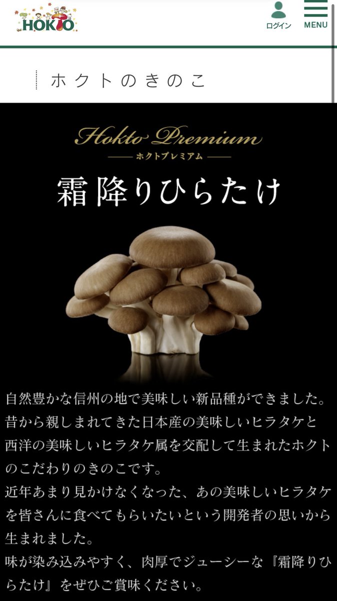 krkr___paaa's tweet photo. わたしはフェンちゃんのおかげでひらたけをよく買うようになった
しめじ、エリンギ、えのき、ひらたけ。（まいたけは香りが強いため省きがち）
ホクト勤務の人から1度、人間の頭部くらいの舞茸貰い恐れ慄いたこともある https://t.co/f1wbT0vQjW