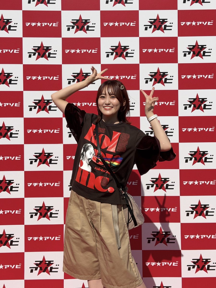 Yukgaejang98's tweet photo. 『 #マチアソビ vol.31 POP MUSIC STAGE presented by #MOGRA 』1日目❤️‍🔥

たくさん楽しんでいただきありがとうございましたっ😘

野外DJ最高だねぇ〜！！！
ロケーションも音も良いし、みなさまDJが上手い👏

明日も藍場浜公園 MOGRAブースで
お待ちしております🙌 https://t.co/dT0OQgJ9xD