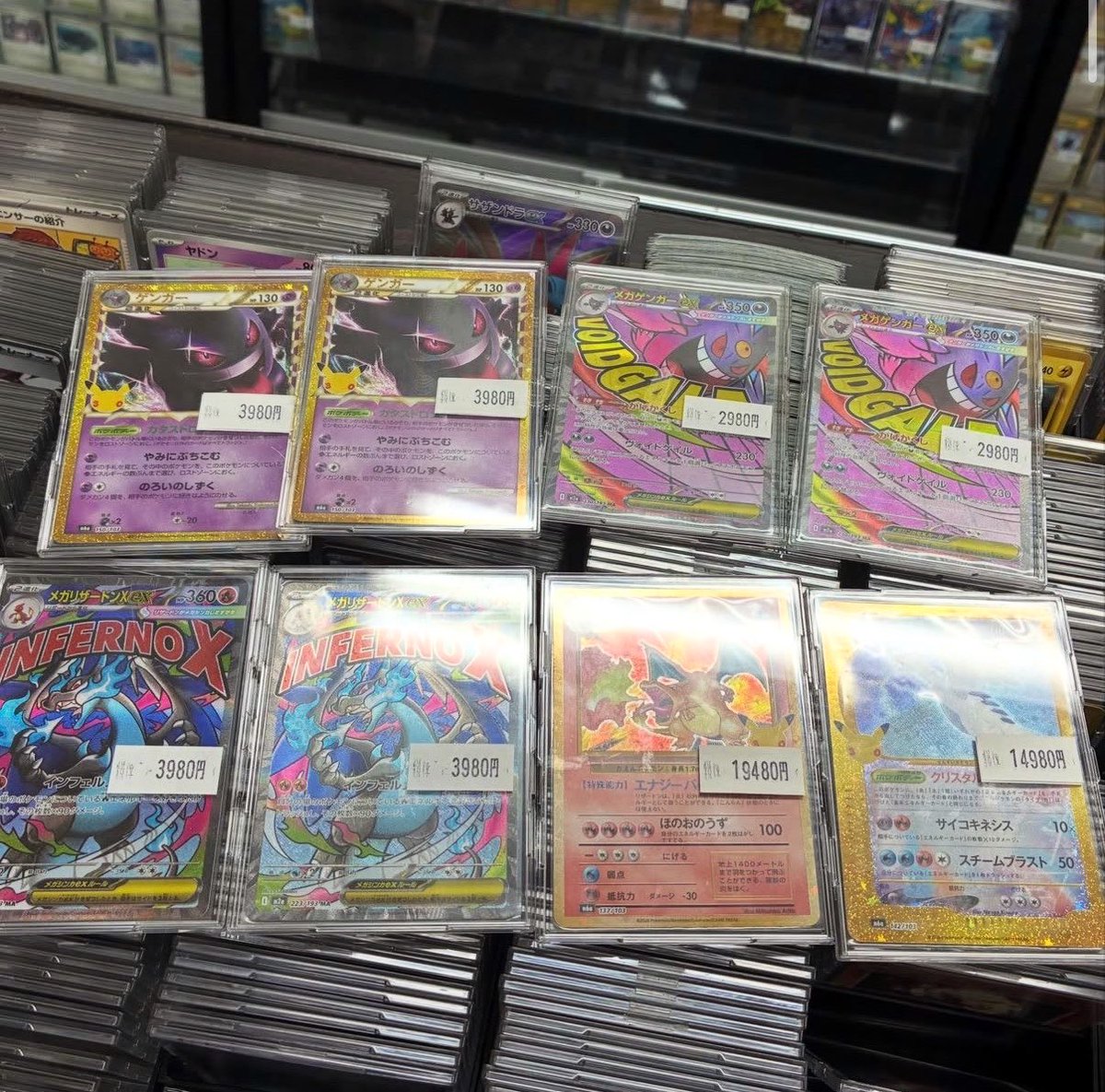 WonderOnce_card's tweet photo. 本日も20時まで営業してます📢
本日の大特価品です💫💫💫

#ポケカ
#ポケモンカード
#ポケカショップ
#横浜
#横浜ポケカ
#横浜カードショップ https://t.co/8cu6vaH4wz